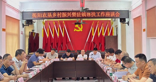 會議現場 (2).jpg
